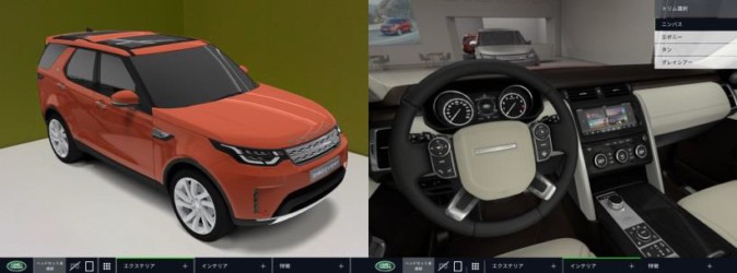 自動車メーカーのジャガー、VR体験試乗システムを強化 | Mogura VR