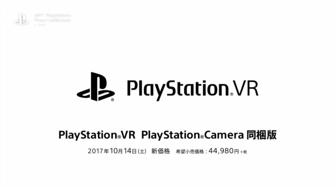 PSVR値下げ PlayStation Camera同梱版が44,980円に | Mogura VR