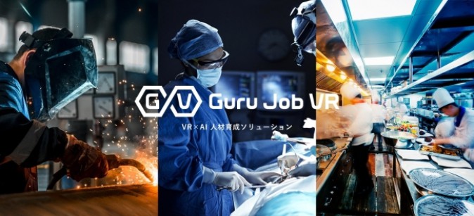 VR×AIによる研修ソリューションが発表、人材育成をスマートに | Mogura VR