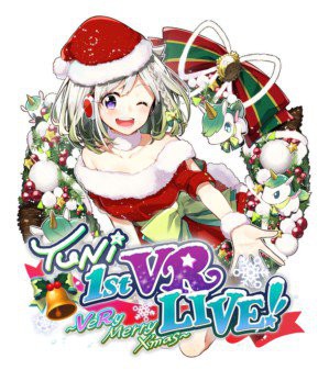 歌姫VTuber・YuNiのクリスマスライブ、チケット発売日決定！ | Mogura VR
