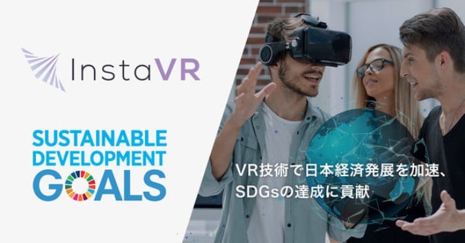 経団連に初のVR企業が加入、「国内企業と連携して日本経済を加速」 | Mogura VR