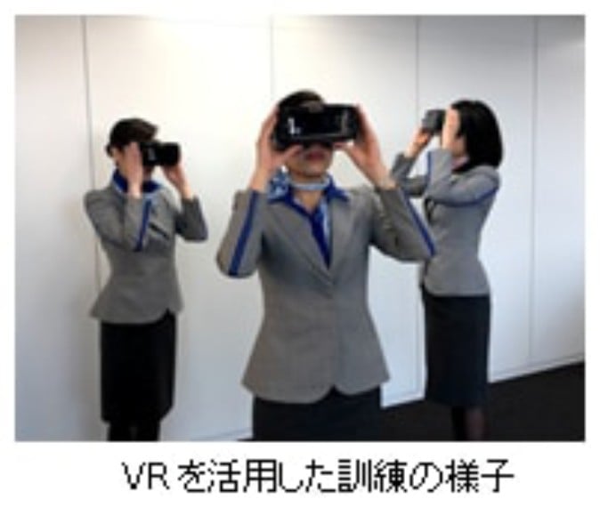 ANAが客室乗務員向け訓練にVR導入、NECが提供 一体型VRヘッドセットの採用も | Mogura VR