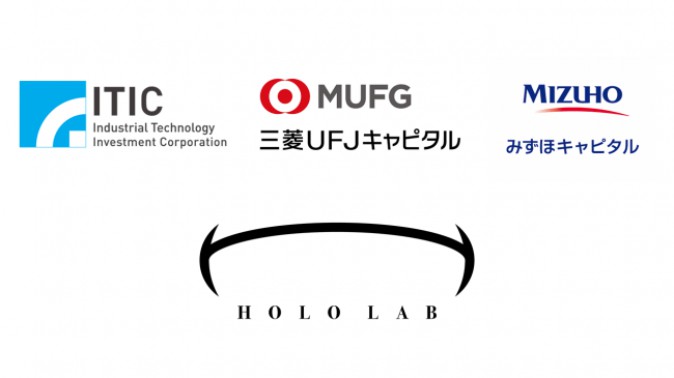 MR開発のホロラボが資金調達、累計調達額は約1.8億円に | Mogura VR