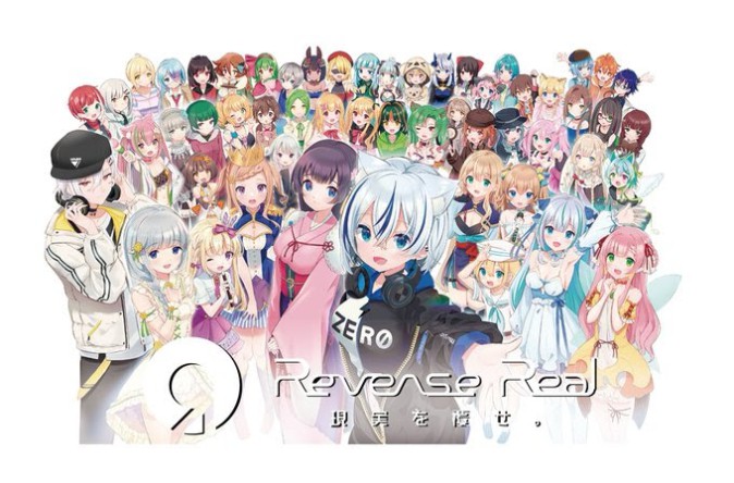 VTuberコンピアルバム「Reverse Real」第2弾参加者を募集 | Mogura VR