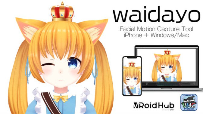 iPhoneを使ったモーションキャプチャーツール「waidayo」配信 | Mogura VR