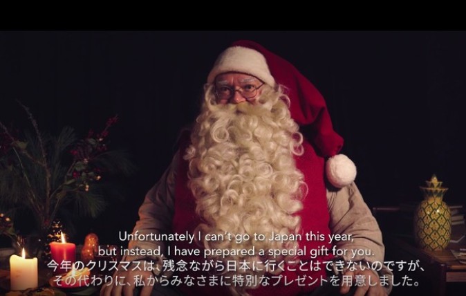 バーチャル渋谷 “本物”のサンタクロースによるプレゼント企画を実施