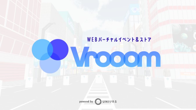 ブラウザでアクセスできるバーチャル空間・ストアサービス「VRooom」提供開始