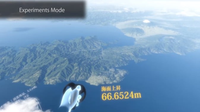 上空から日本を眺めてみよう「日本列島VR」期間限定リリース