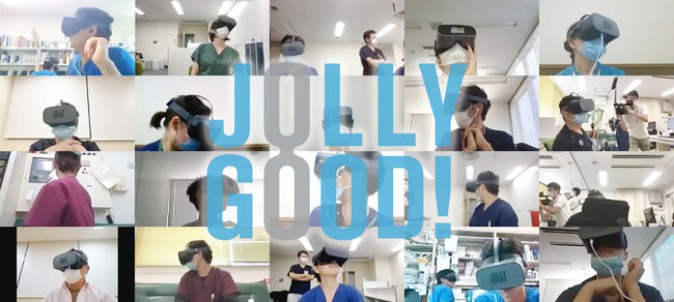 医療向けVR強化へ、ジョリーグッドが10億円調達 | Mogura VR