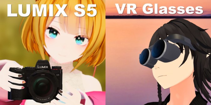 Shiftall VRメタバース事業に参入 LUMIX S5とVRグラスの3Dデータを販売 | Mogura VR