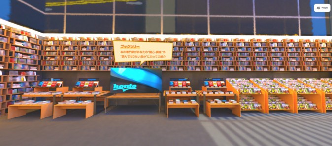 池袋ミラーワールドに「バーチャルジュンク堂書店」がオープン！