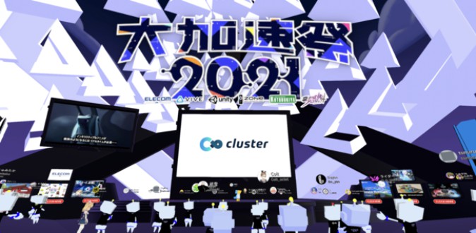 cluster、2020年下半期の営業利益は1.5億円に バーチャルSNSやイベント運営