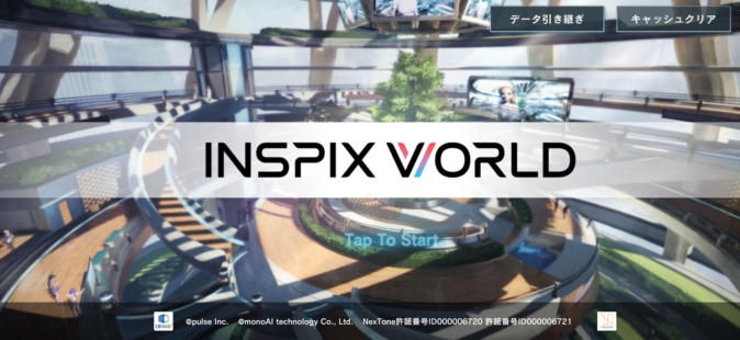 仮想空間SNS「INSPIX WORLD」とは？ ヒプマイライブの参加方法 スマホ・PCでの使用感も紹介 | Mogura VR