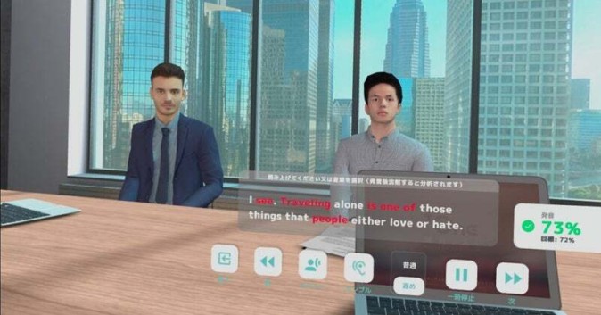【N高S高】バーチャル空間で英会話をトレーニングできるソフトを提供開始 | Mogura VR