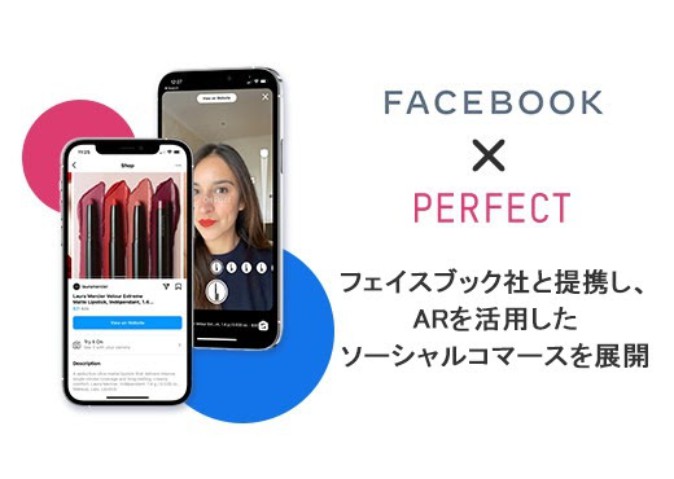 フェイスブックとARメイク大手のパーフェクトが提携、Instagramに導入 | Mogura VR