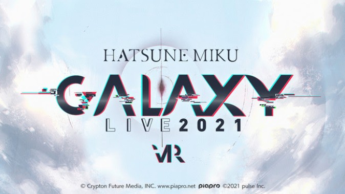 初音ミクのバーチャルライブ「GALAXY LIVE 2021」開催決定！