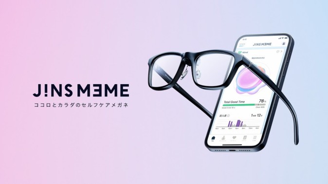 セルフケアメガネ「JINS MEME」発表 フレームのセンサーで日々の健康を管理