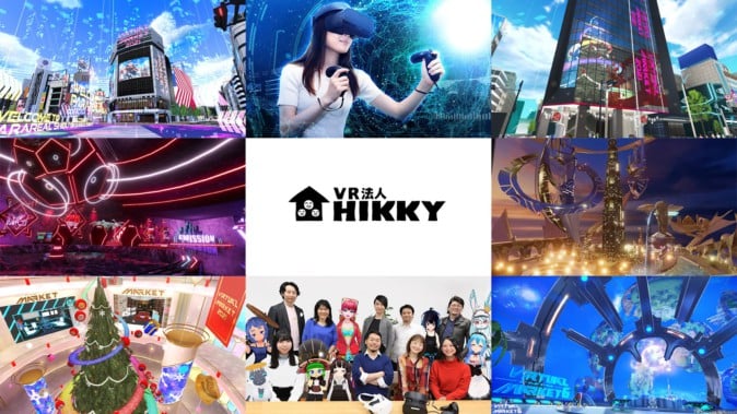 HIKKYがメディア・ドゥから5億円を追加調達。シリーズAラウンドを総額70億円で完了 | Mogura VR