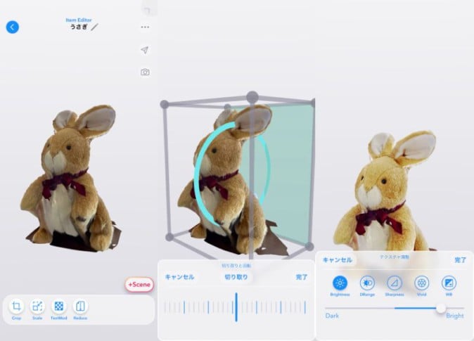 スマホでグルっと撮影するだけで3Dスキャンできるアプリ「WIDAR」を試してみた | Mogura VR