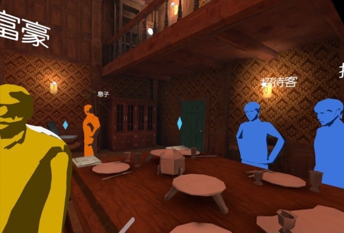 バーチャルでマーダーミステリーできる！ VRゲーム「MYSPERYENCE」発売日決定 | Mogura VR