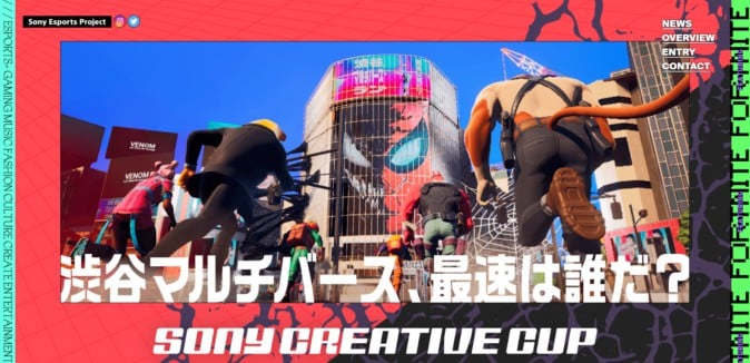「フォートナイト」に再現された渋谷で大規模レース大会が開催！ 一般参加者を募集中 | Mogura VR